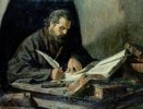 Основно училище Отец Паисий